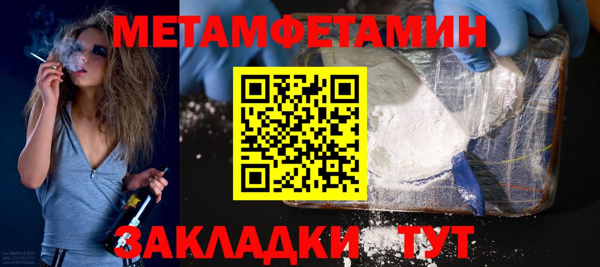 Amphetamine Premium  Вход с VPN  АМФ  Волжский 