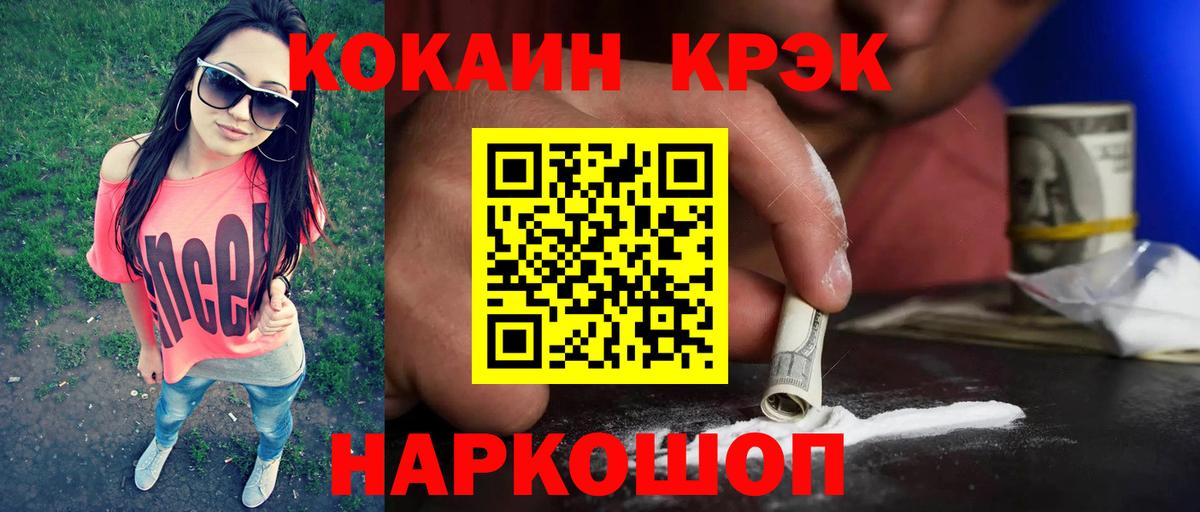 Кокаин Боливия Волжский