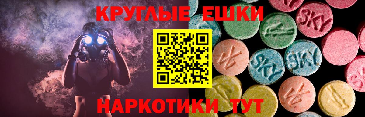 Ecstasy 99% Волжский