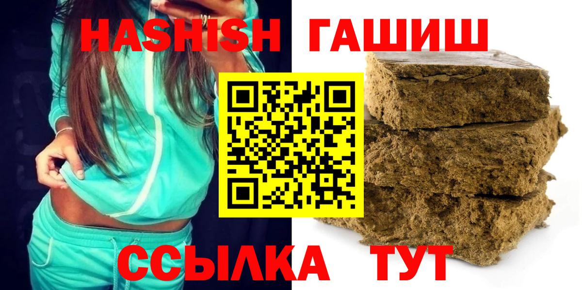 ГАШ Изолятор Волжский