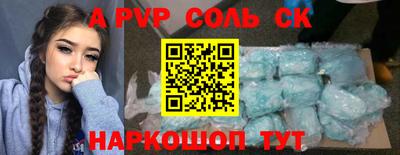 прущая мука Кунгур