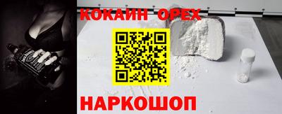 прущая мука Кунгур