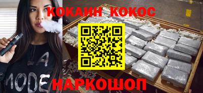кокс Кулебаки