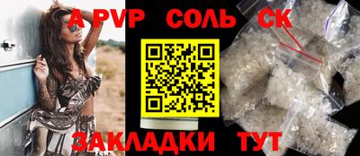 кокс Кулебаки