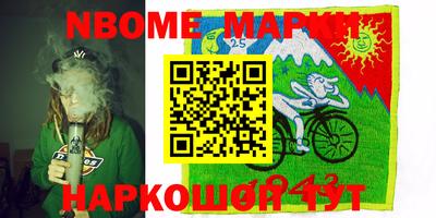 кокс Кулебаки