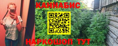каннабис Кумертау