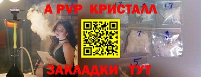 каннабис Кумертау