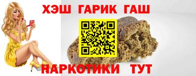 каннабис Кумертау