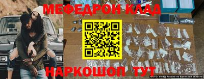 прущая мука Кунгур