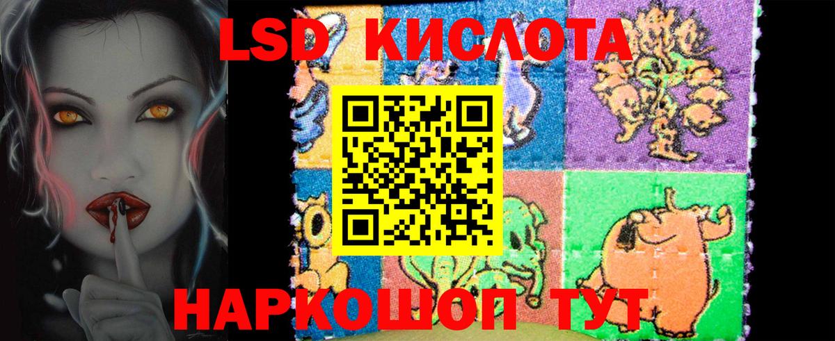 Лсд 25 экстази ecstasy  Вход с VPN  ЛСД экстази кислота  Волжский 